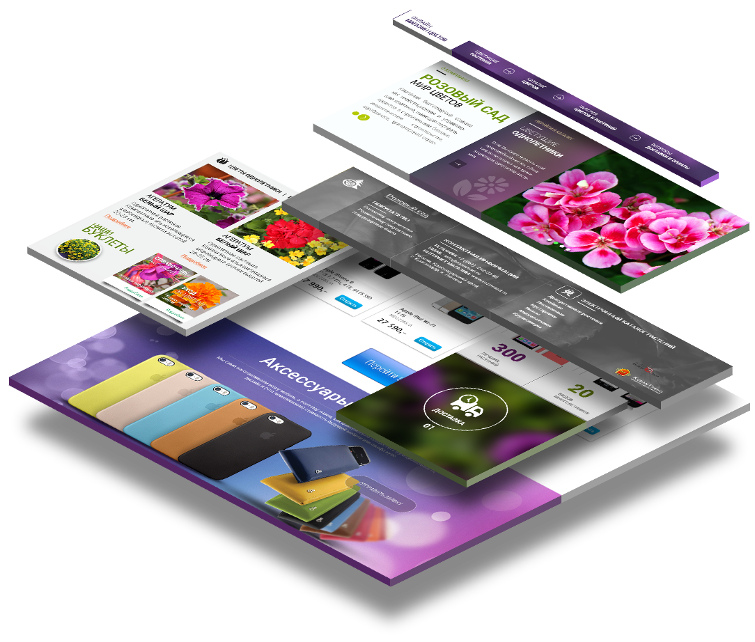Веб-студия в Краснодаре создает онлайн каталоги для торговли и общепита с удобным интерфейсом и seo. 