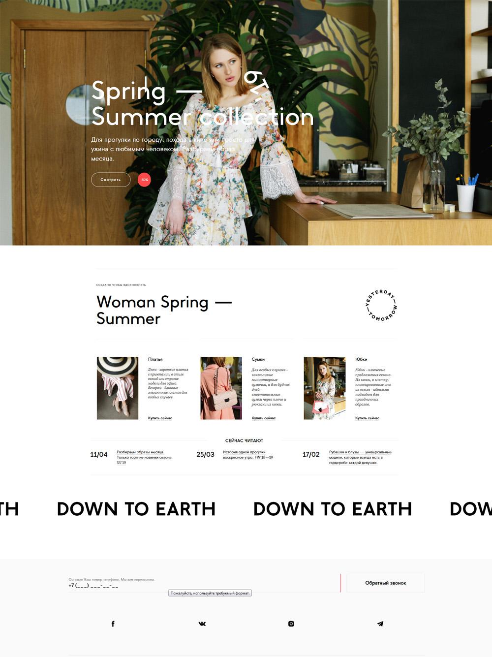 Веб студии разработка интернет магазинов, заказать дизайна сайта для магазина брендовой одежды