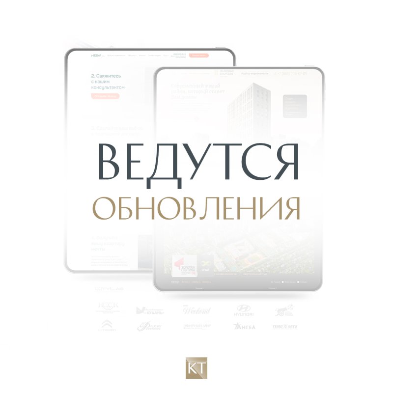 Обновления