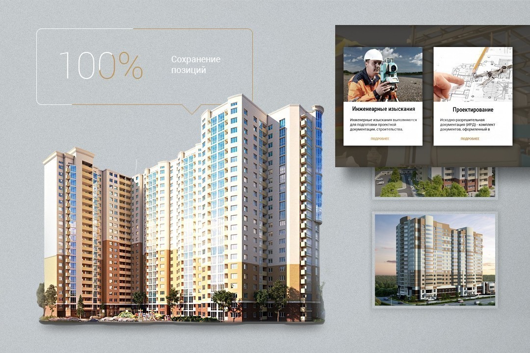 Факторы успешной работы  и удобства работы с сервисом
