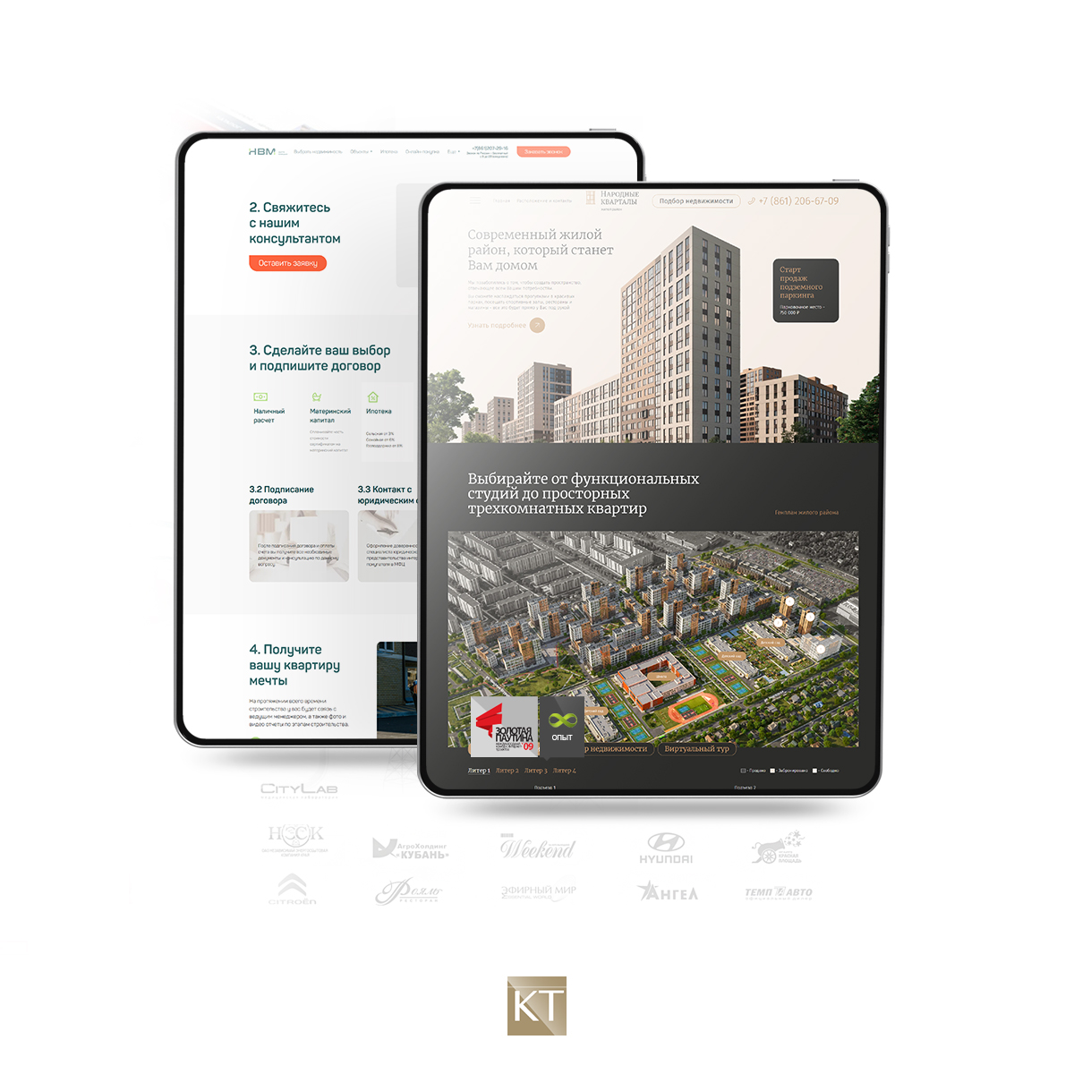 Разработка сайтов для крупных девелоперов застройщиков