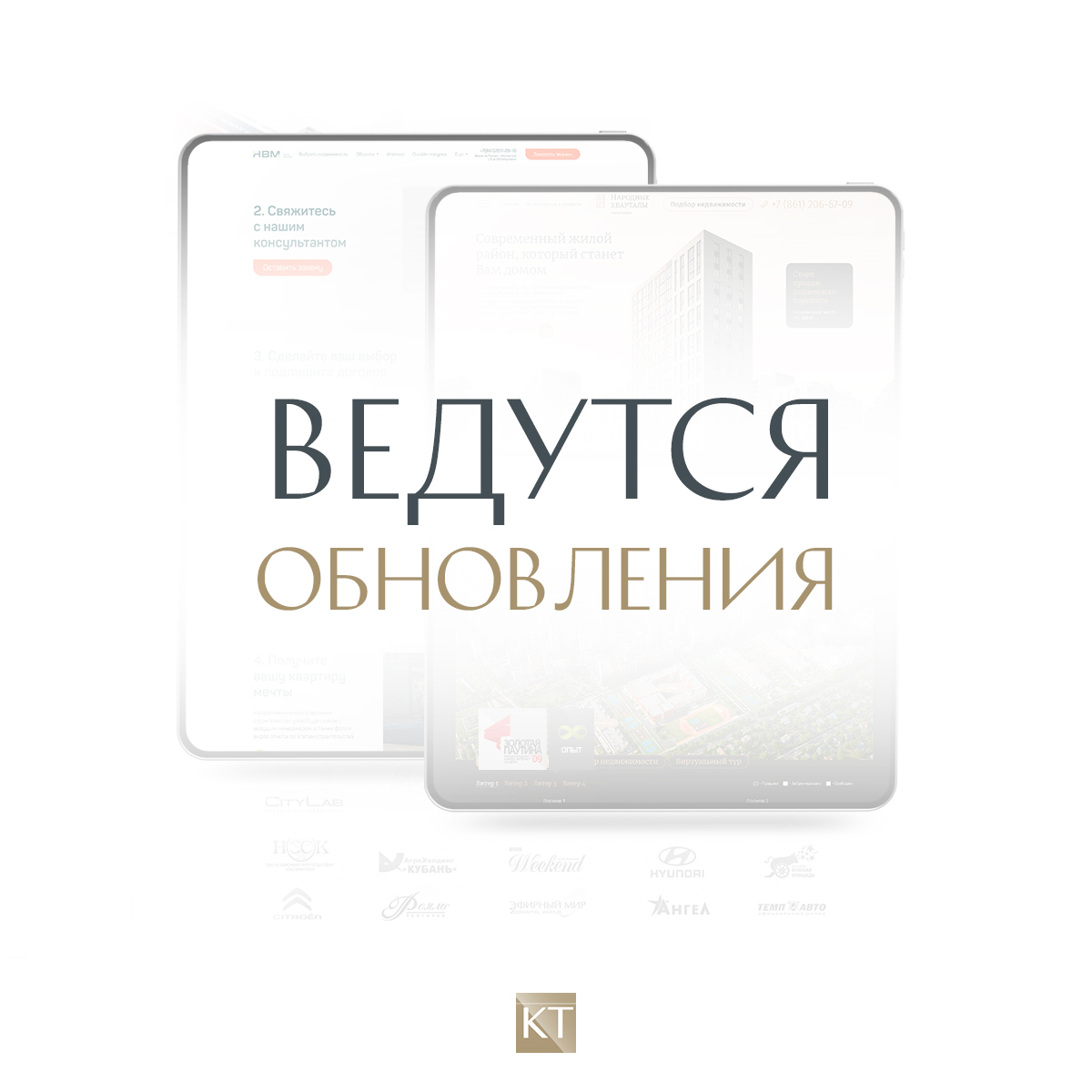 Обновления